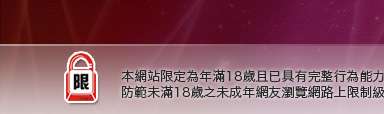 自拍寫真小弟弟圖貼本網站限定年滿18歲方可瀏覽